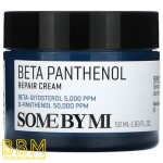 Panthenol Repair Cream