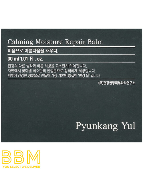 Moisture Repair Balm