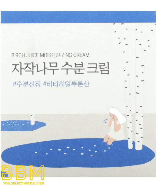 Moisturizing Cream