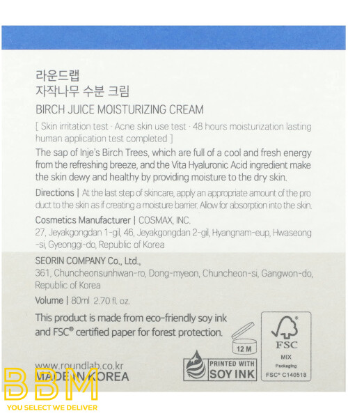 Moisturizing Cream